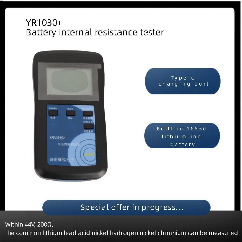 جهاز اختبار المقاومة الداخلية  - مراجعة Battery Internal Resistance Tester Four Wire وسعره