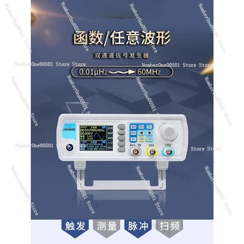 مولد إشارات وظيفية JDS6600 بتر - مراجعة Dual Channel Arbitrary Waveform Function Generator 60Mhz وسعره