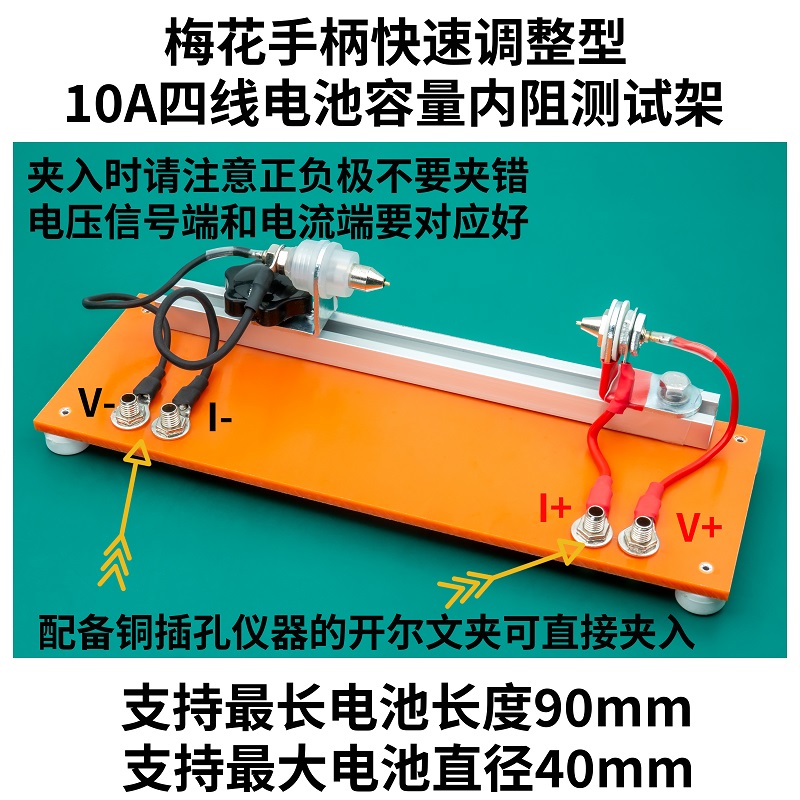 مخصصة 10A سعة البطارية بأربعة  - مراجعة Battery Internal Resistance Tester Four Wire وسعره