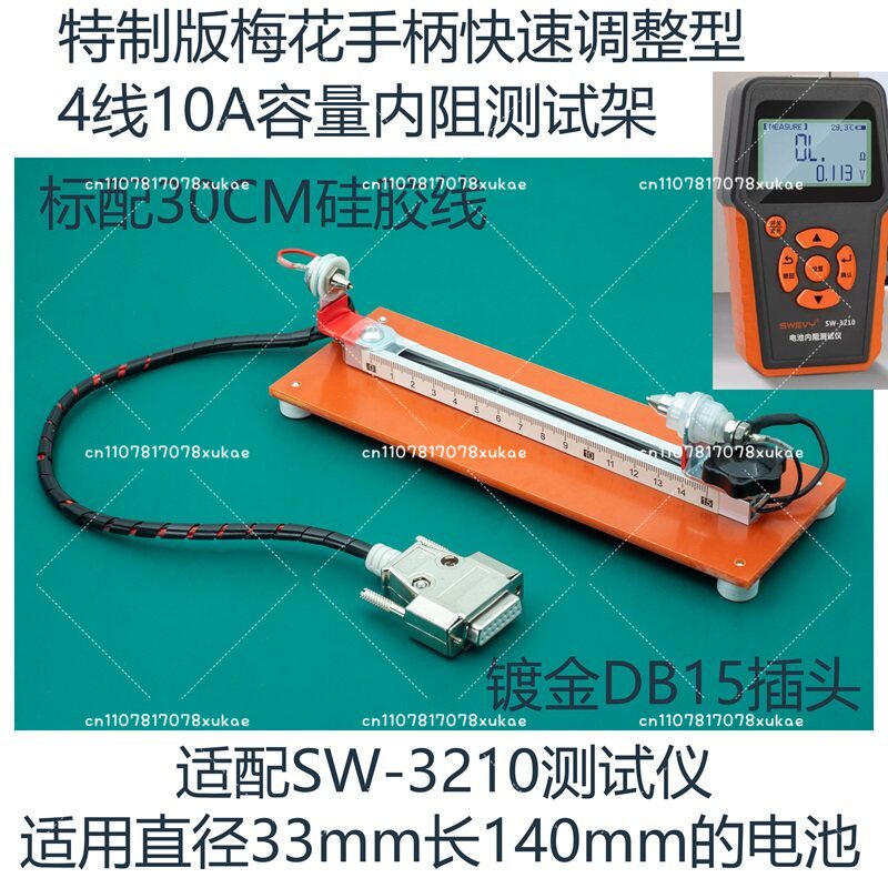 جهاز اختبار سعة البطارية ومقاو - مراجعة Battery Internal Resistance Tester Four Wire وسعره