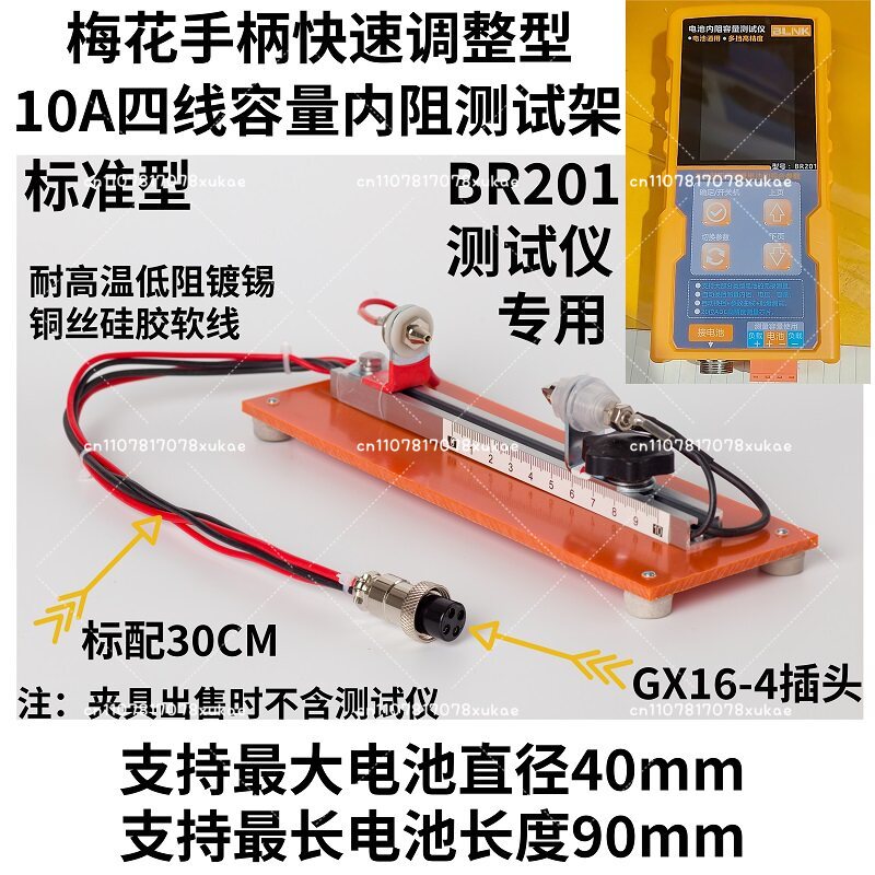 جهاز اختبار سعة البطارية ومقاو - مراجعة Battery Internal Resistance Tester Four Wire وسعره