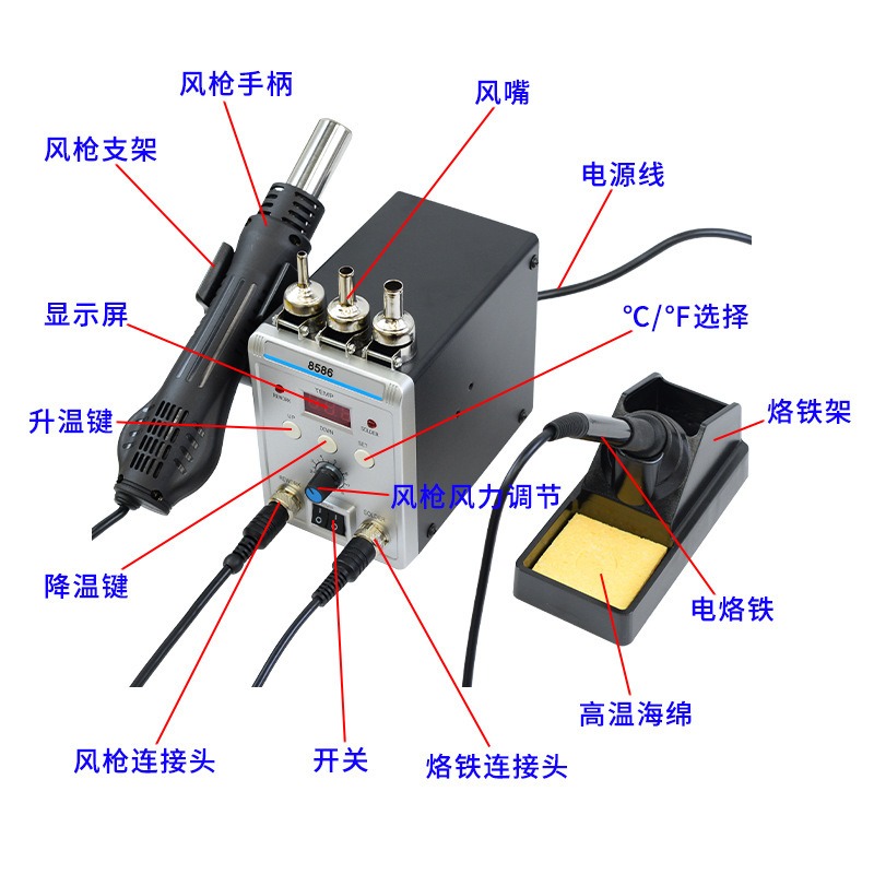 8586 محطة إعادة اللحام 2 في 1  - مراجعة Smd Rework Station Hot Air Soldering 2 In 1 وسعره