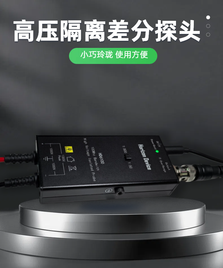 مسبار نشط عالي الجهد معزول مسب - مراجعة High Voltage Differential Probe 100Mhz 1300V وسعره